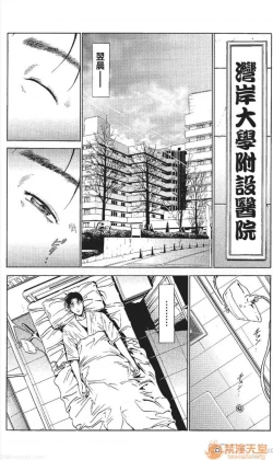 Page 410 of セレブ那由 AVない若奧さま