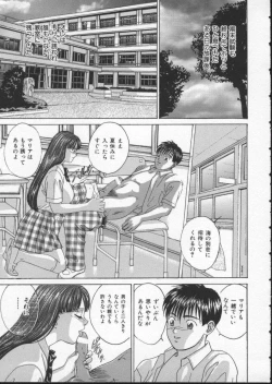 Page 111 of Blue Eyes 2