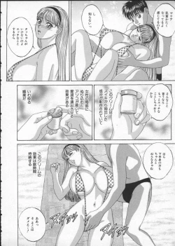 Page 134 of Blue Eyes 2