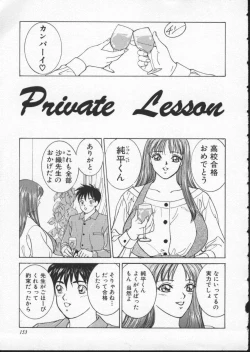 Page 159 of Blue Eyes 2