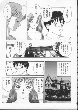 Page 163 of Blue Eyes 2