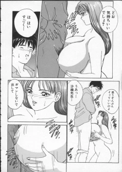 Page 168 of Blue Eyes 2