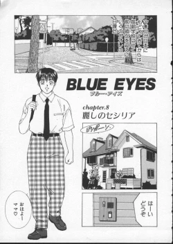 Page 47 of Blue Eyes 2