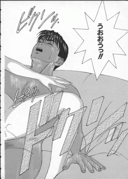 Page 84 of Blue Eyes 2