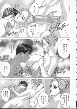 Page 91 of Blue Eyes 2