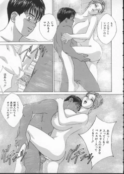 Page 95 of Blue Eyes 2