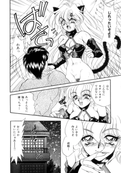 Page 103 of I Love You