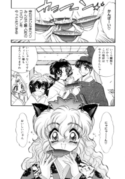 Page 109 of I Love You