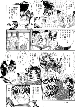 Page 119 of I Love You