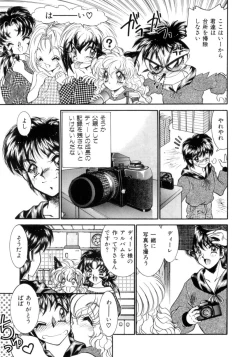 Page 122 of I Love You