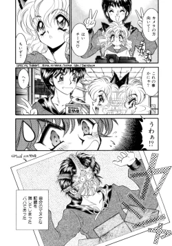 Page 123 of I Love You