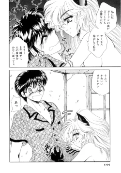 Page 145 of I Love You