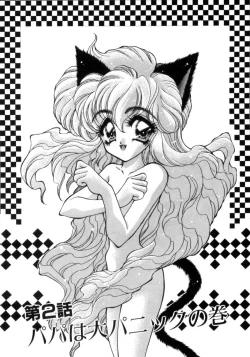 Page 14 of I Love You