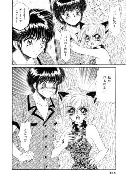 Page 155 of I Love You