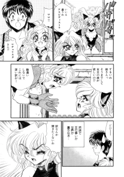 Page 158 of I Love You