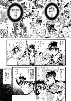 Page 162 of I Love You