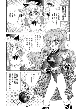 Page 183 of I Love You