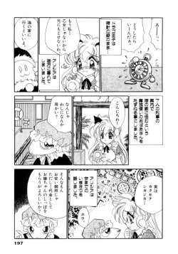 Page 198 of I Love You