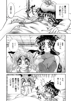 Page 45 of I Love You