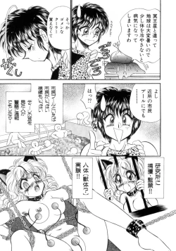 Page 62 of I Love You