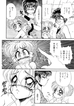 Page 65 of I Love You