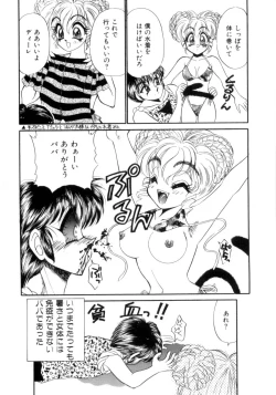 Page 67 of I Love You