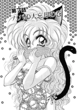 Page 68 of I Love You