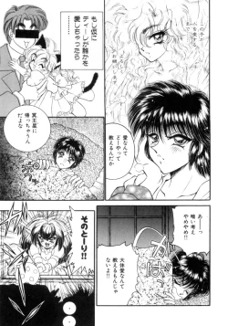 Page 78 of I Love You