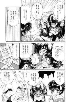 Page 80 of I Love You