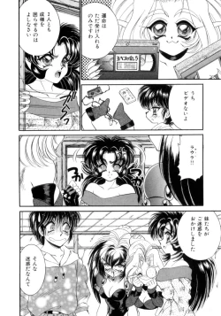 Page 81 of I Love You