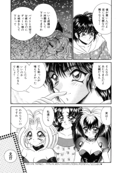 Page 82 of I Love You