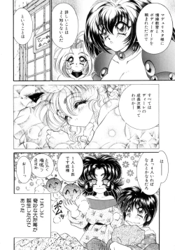 Page 83 of I Love You