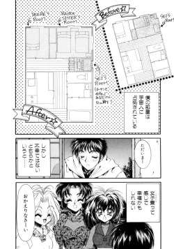 Page 85 of I Love You