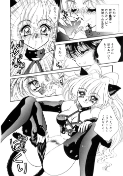 Page 97 of I Love You