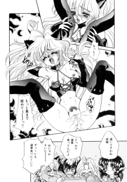 Page 99 of I Love You