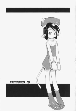 Page 116 of Girls Skinship