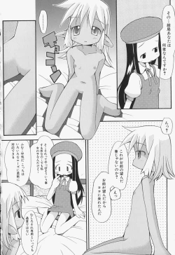 Page 139 of Girls Skinship