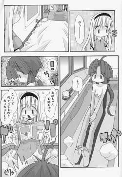 Page 16 of Girls Skinship