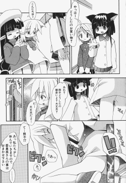 Page 170 of Girls Skinship