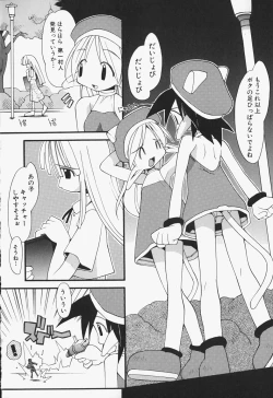 Page 93 of Girls Skinship