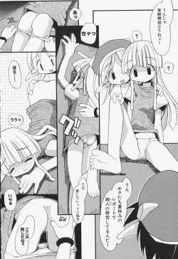 Page 95 of Girls Skinship