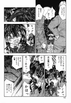 Page 143 of Ore no Imouto