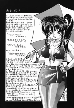 Page 150 of Ore no Imouto