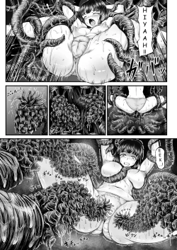 Page 13 of Igyou Seibutsu Zukan Michi no Kenkyuu Kikan Hen I | Illustrated Adulteration of Deformed Organisms: Unknown Research Institution, I
