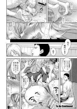 Page 101 of Tsuma o Dousoukai ni Ikasetara - After my wife went to a reunion...