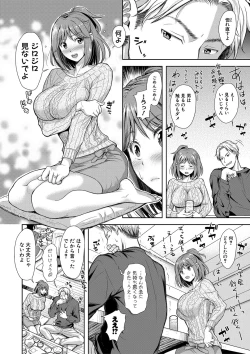 Page 11 of Tsuma o Dousoukai ni Ikasetara - After my wife went to a reunion...
