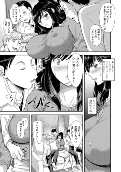 Page 180 of Tsuma o Dousoukai ni Ikasetara - After my wife went to a reunion...