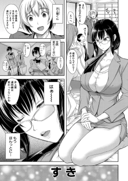 Page 56 of Tsuma o Dousoukai ni Ikasetara - After my wife went to a reunion...