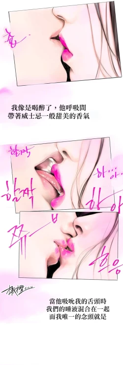 Page 25 of 告白00~03话