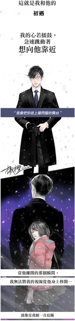 Page 2 of 告白00~03话